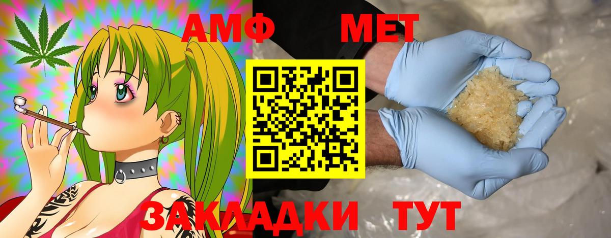 Амфетамин 97% Чехов