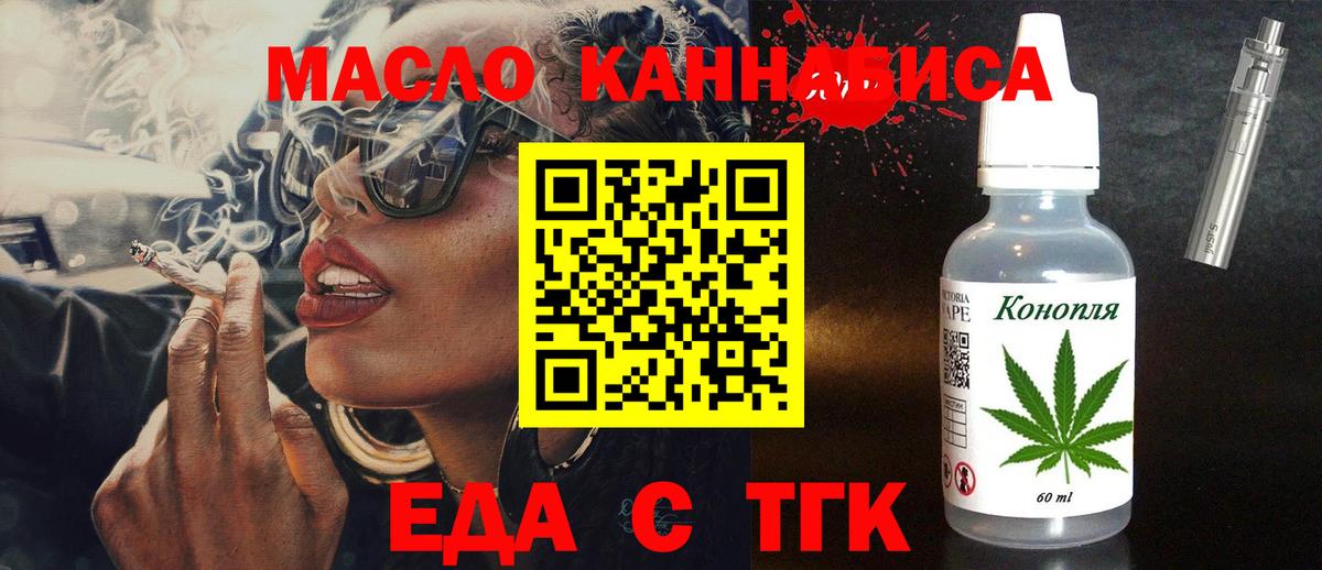 Чехов  Canna-Cookies марихуана  Вход с VPN 
