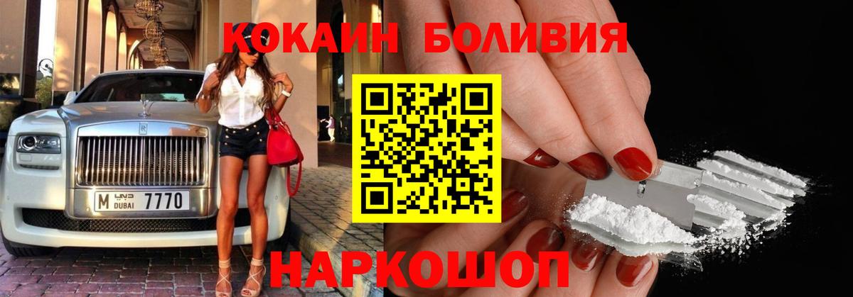 COCAIN Fish Scale Чехов