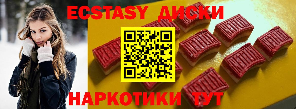 Экстази ешки Чехов