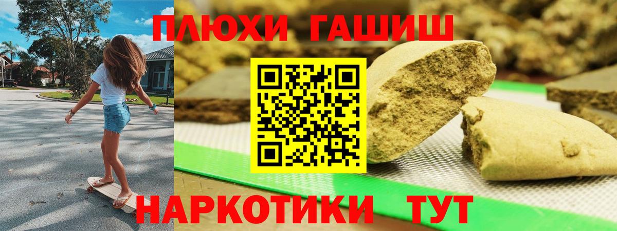 Гашиш гашик Чехов