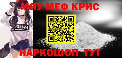 PSILOCYBIN Бугуруслан