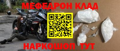 таблы Бузулук