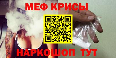 бутират Будённовск
