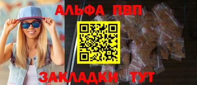 PSILOCYBIN Бугуруслан