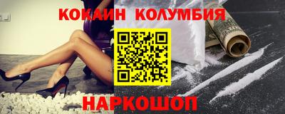 таблы Бузулук