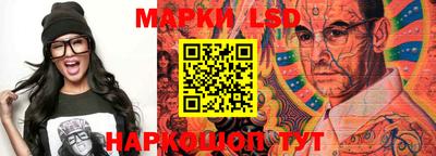 таблы Бузулук