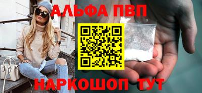 бутират Будённовск
