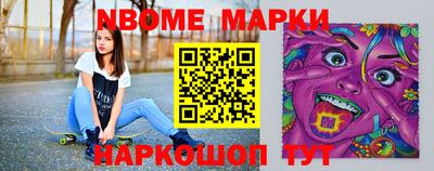 PSILOCYBIN Бугуруслан