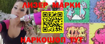 таблы Бузулук