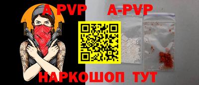 бутират Будённовск