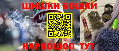 PSILOCYBIN Бугуруслан