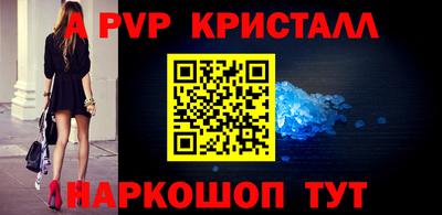 бутират Будённовск