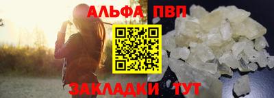 таблы Бузулук