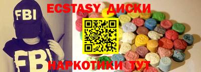 бутират Будённовск