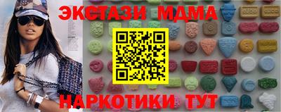 таблы Бузулук