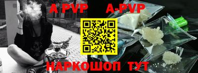 таблы Бузулук