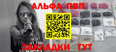 бутират Будённовск