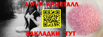 MDMA Краснознаменск