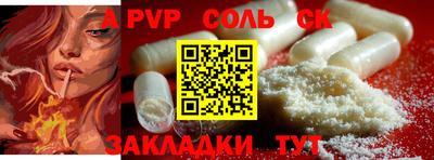 таблы Бузулук