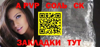 таблы Бузулук