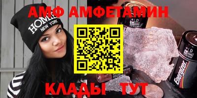 таблы Бузулук