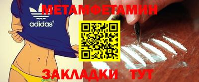 PSILOCYBIN Бугуруслан