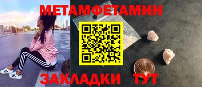 бутират Будённовск