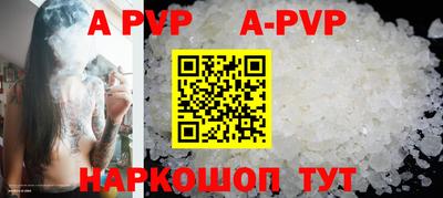 бутират Будённовск