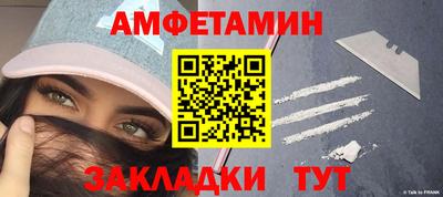 таблы Бузулук