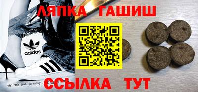 бутират Будённовск