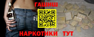 бутират Будённовск