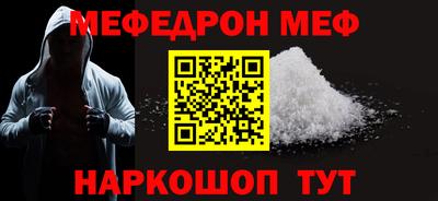 таблы Бузулук