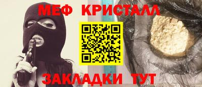 PSILOCYBIN Бугуруслан