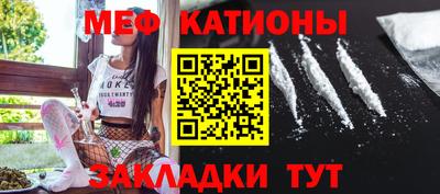 таблы Бузулук