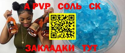 бутират Будённовск