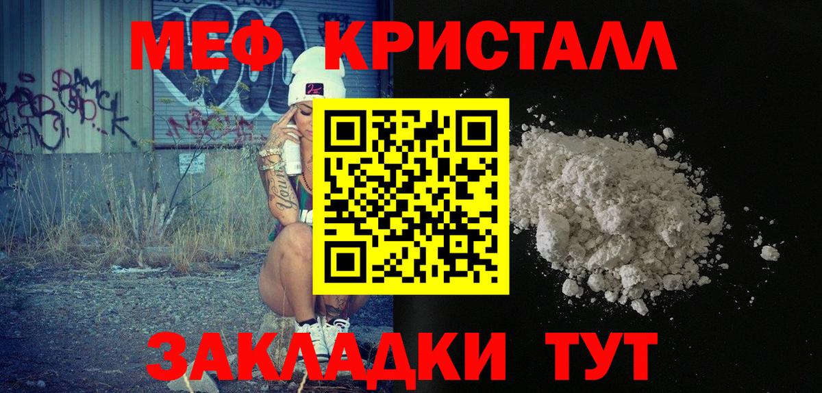 Меф  Чехов